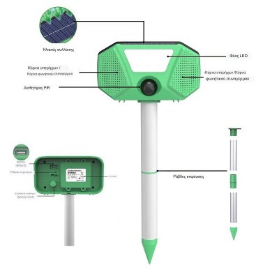 Ηλιακό Επαναφορτιζόμενο USB Απωθητικό Πουλιών & Μικρών Ζώων με Υπέρηχο, Φλας & Ηχογραφημένους Ήχους με Μορφή Πουλιού