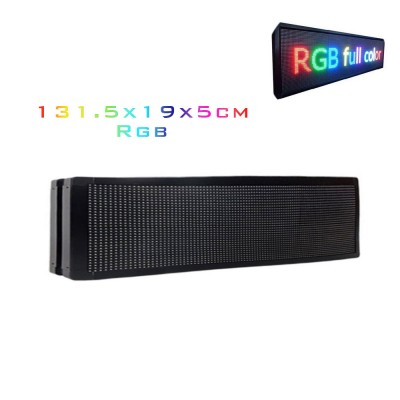 Led  Αδιάβροχη Κυλιόμενη  Πινακίδα με RGB Φωτισμό  Μονής Όψης 220v 131,5x19x5cm
