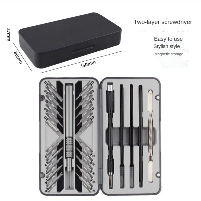 Κατσαβίδια Ακριβείας Fineplay FP-26in1 – Ποιοτικό & Πλήρες Σετ Εργαλείων