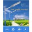 Ηλιακός Προβολέας Δρόμου 20W Solar Street Light - Φωτιστικό Εξωτερικού Χώρου με Φωτοβολταϊκό Πάνελ