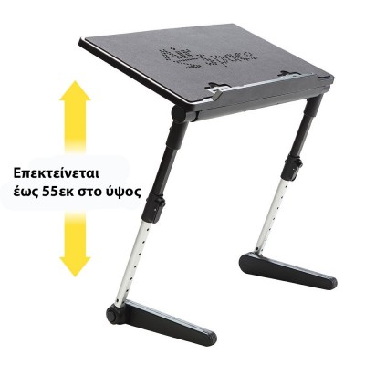 Τραπεζάκι Laptop με Ανεμιστήρα Ψύξης & Βάση για Χρήση Mouse – με Ρυθμιζόμενο Υψος AirSpace
