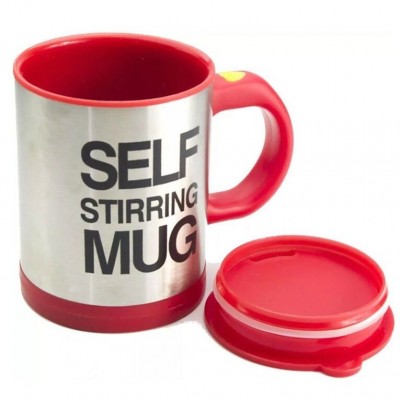 Self Stirring Mug - η Κούπα που Ανακατεύει τον Καφέ με το Πάτημα ενός Κουμπιού