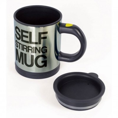 Self Stirring Mug - η Κούπα που Ανακατεύει τον Καφέ με το Πάτημα ενός Κουμπιού