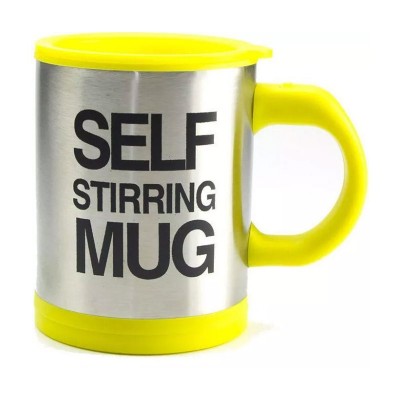 Self Stirring Mug - η Κούπα που Ανακατεύει τον Καφέ με το Πάτημα ενός Κουμπιού