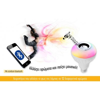 Λάμπα LED RGB & Ηχείο Bluetooth Multimedia Speaker που Αλλάζει Χρώματα & Παίζει Μουσική Λευκό OEM