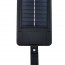 Αδιάβροχος Ηλιακός Προβολέας 4 COB LED 360W  - Φωτιστικό Δρόμου με Τηλεχειριστήριο, Ανιχνευτή Κίνησης, Φωτοκύτταρο & Φωτοβολταϊκό Πάνελ W-756-4