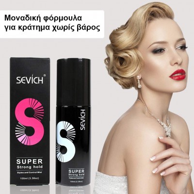 Sevich Hair Fibers Hold Spray για Κράτημα, Λάμψη και Προστασία  - 100ml