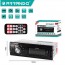 Mp3 Player Αυτοκινήτου AC79303  4x10w με Bluetooth, Είσοδο USB/SD/AUX, Ραδιόφωνο και Χειριστήριο