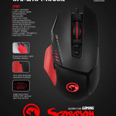 Ποντίκι Gaming  - Gaming Mouse Marvo M399