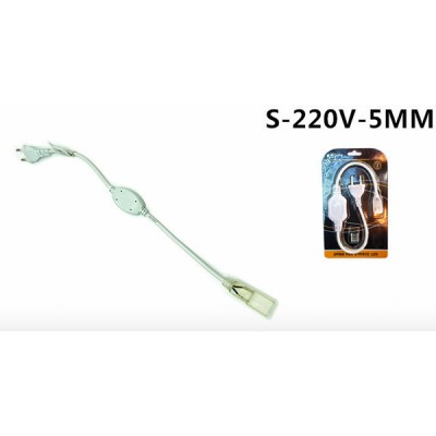 Αντάπτορας Τροφοδοσίας Ταινίας LED 220v 5mm