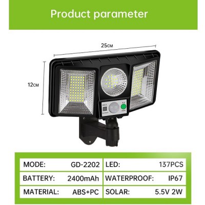 Αδιάβροχο IP67 Ηλιακό Φωτιστικό Τοίχου GD-2202 με Τηλεχειριστήριο σε Μαύρο Χρώμα - GDPLUS Solar Flood Light