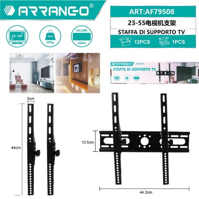 Βάση Τηλεόρασης Τοίχου 23″ έως 55″ ARRANGO AF79508