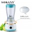 Sokany Μπλέντερ Πολυκόπτης - Multi με Δοχείο 500ml 300W