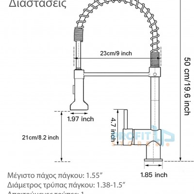 Ηλεκτρικός Μονοφασικός Ταχυθερμαντήρας Βρύσης Νερού 360° 3200W TERMOMAX TX38TD